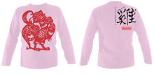 Load image into Gallery viewer, #10 Year of the Rooster - Unisex LS
