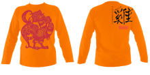 Load image into Gallery viewer, #10 Year of the Rooster - Unisex LS