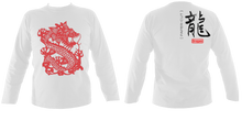 Load image into Gallery viewer, #05 Year of the Dragon - Unisex LS