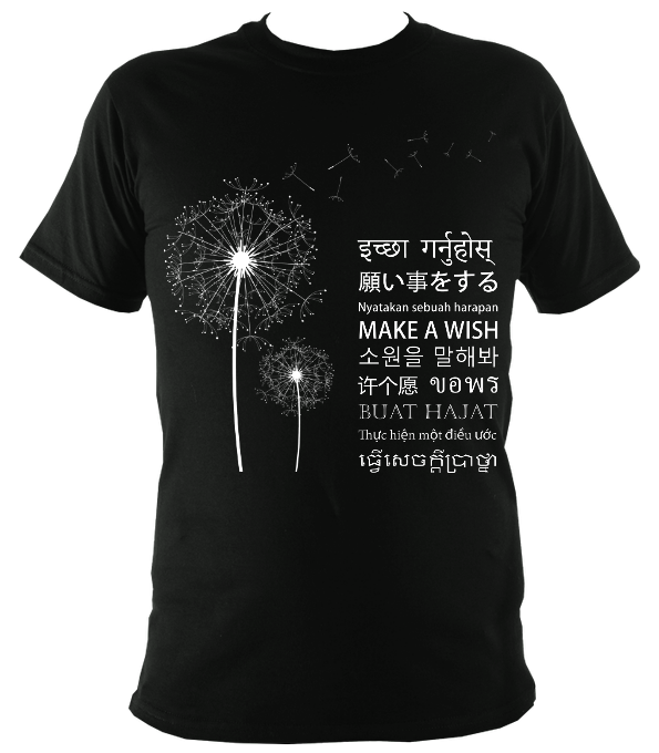 Make a Wish in Asia Entry Level Tee