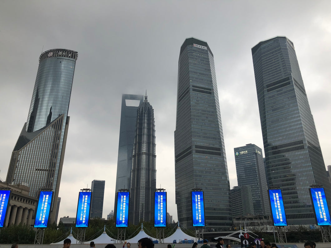 Shanghai No.1 Skyline