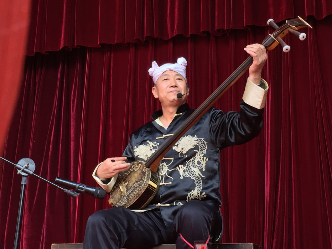Xi'an Musician